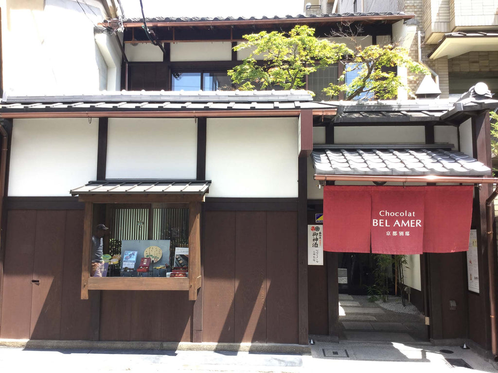 【三条本店 臨時休業のお知らせ｜9月8日(月)・9月9日(火)】